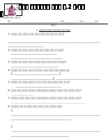 Science Amh (3).docx